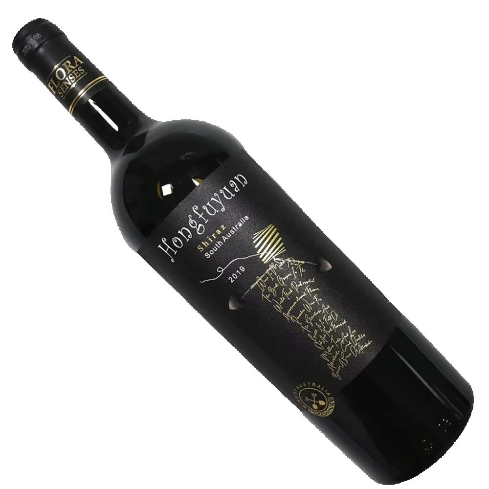 Custom Logo Wine Label Sticker - Whisky Beer And Wine recension och pris