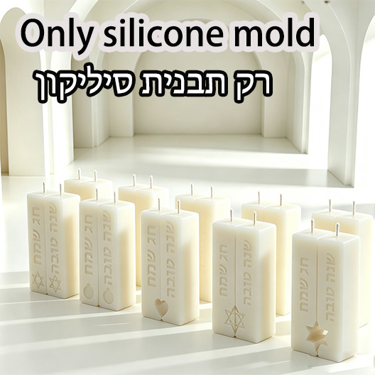 Judaica Sabbath Ritual Pillar  - Cocktail Shaker Set recension och pris