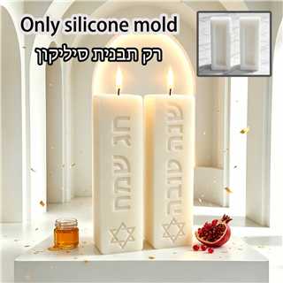 Judaica Sabbath Ritual Pillar  - Cocktail Shaker Set recension och pris