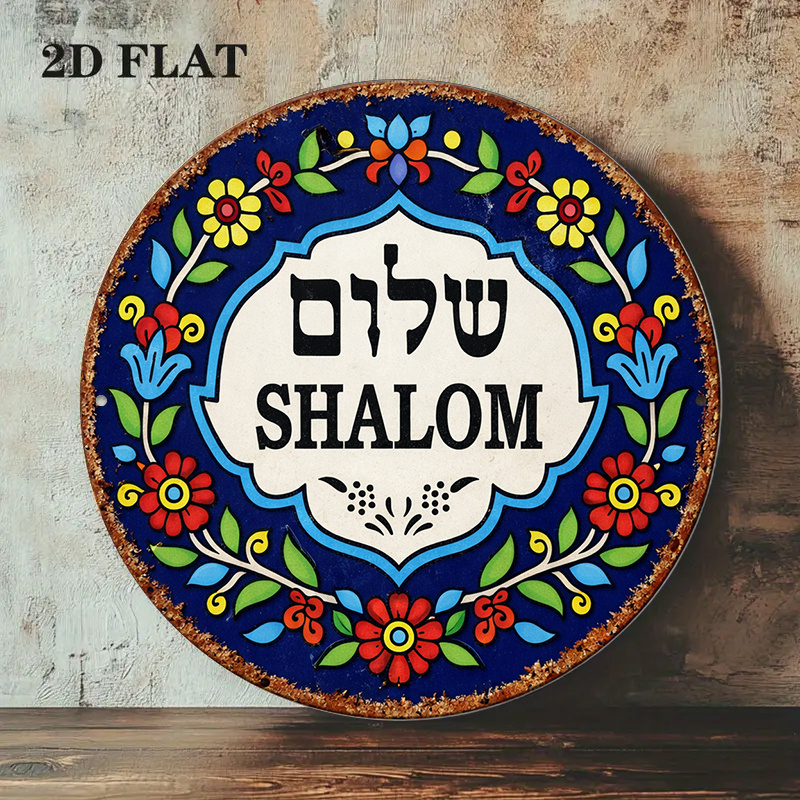 CIFBUY Vintage Shalom Peace Al - Cocktail Shaker Set recension och pris
