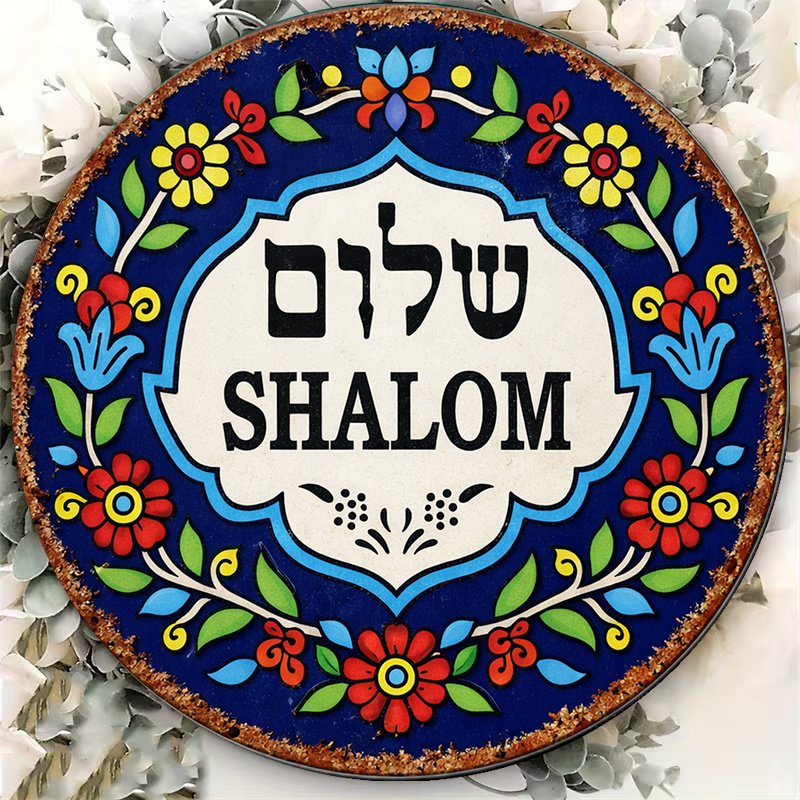 CIFBUY Vintage Shalom Peace Al - Cocktail Shaker Set recension och pris