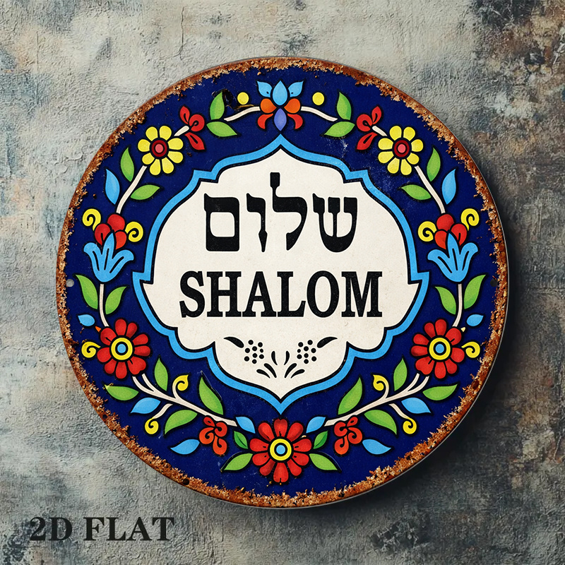 CIFBUY Vintage Shalom Peace Al - Cocktail Shaker Set recension och pris